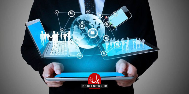 اقتصاد+دیجیتال+copy