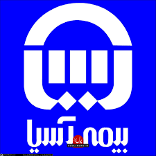 بیمه آسیا.