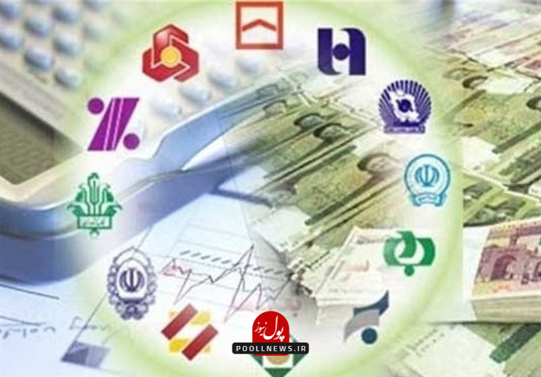 ساعت کاری بانک