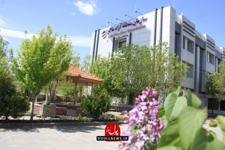 ماکو ساختمان