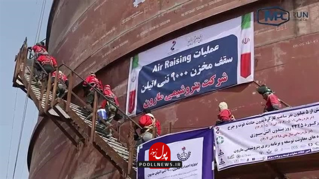 مخزن 9000 تنی