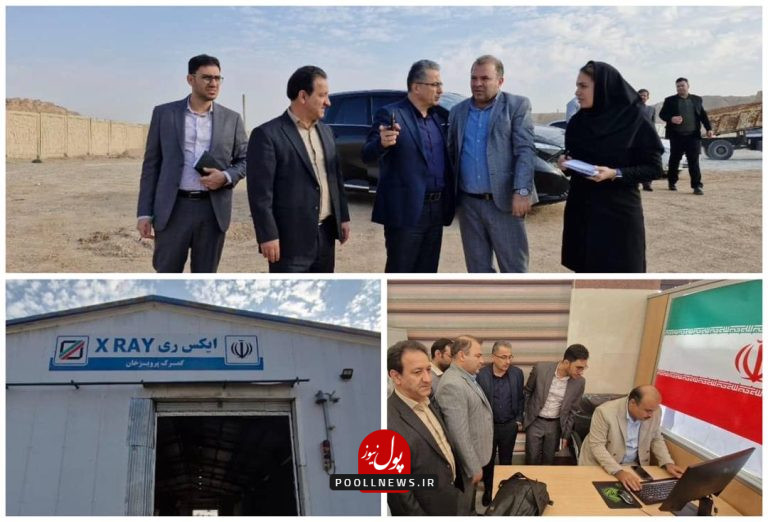 گمرک قصر شیرین