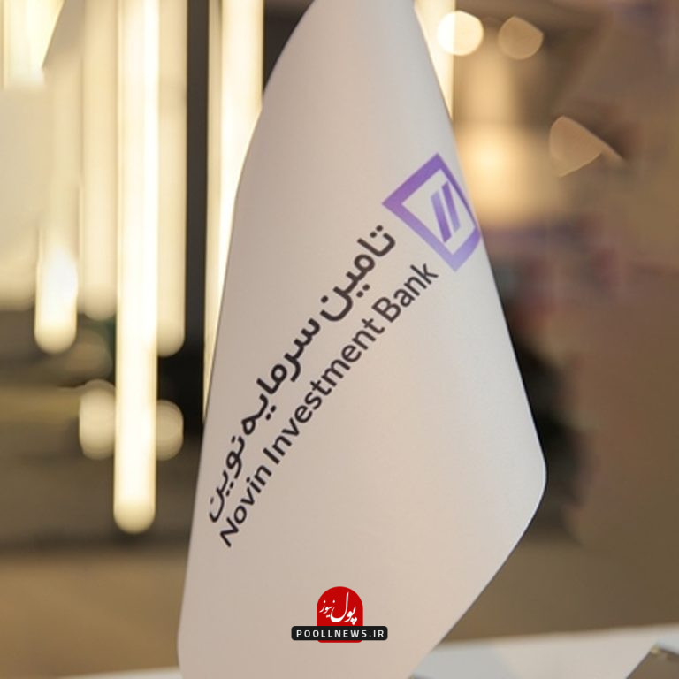 تامین سرمایه