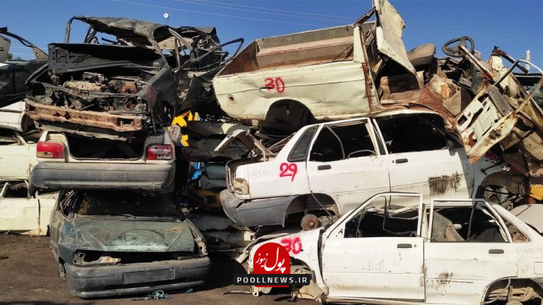 خودرو فرسوده