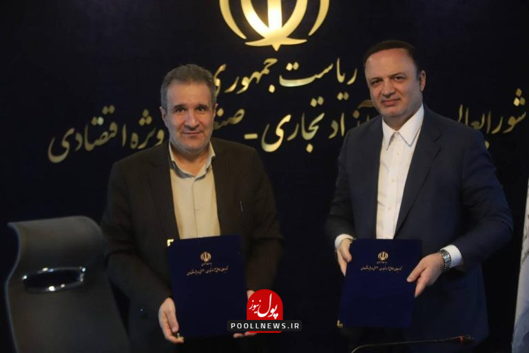 مناطق آزاد- تفام