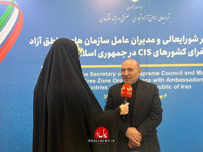 گروسی - ماکو