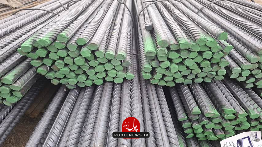 میلگرد امیرکبیر