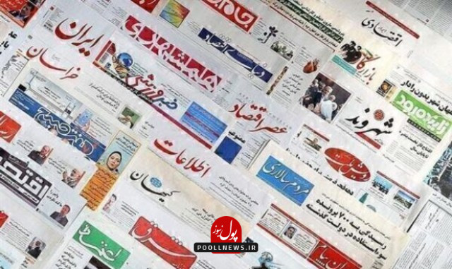 aHR0cHM6Ly9uYW1hZGVnaHRlc2FkLmlyL3dwLWNvbnRlbnQvdXBsb2Fkcy8yMDI2LzAxLzk2NjM2NV8xMTMtNjIweDM3MC5qcGc=