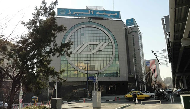 alborz-insurance-compensation