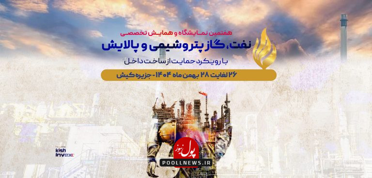 site-banner-بدون-لوگو