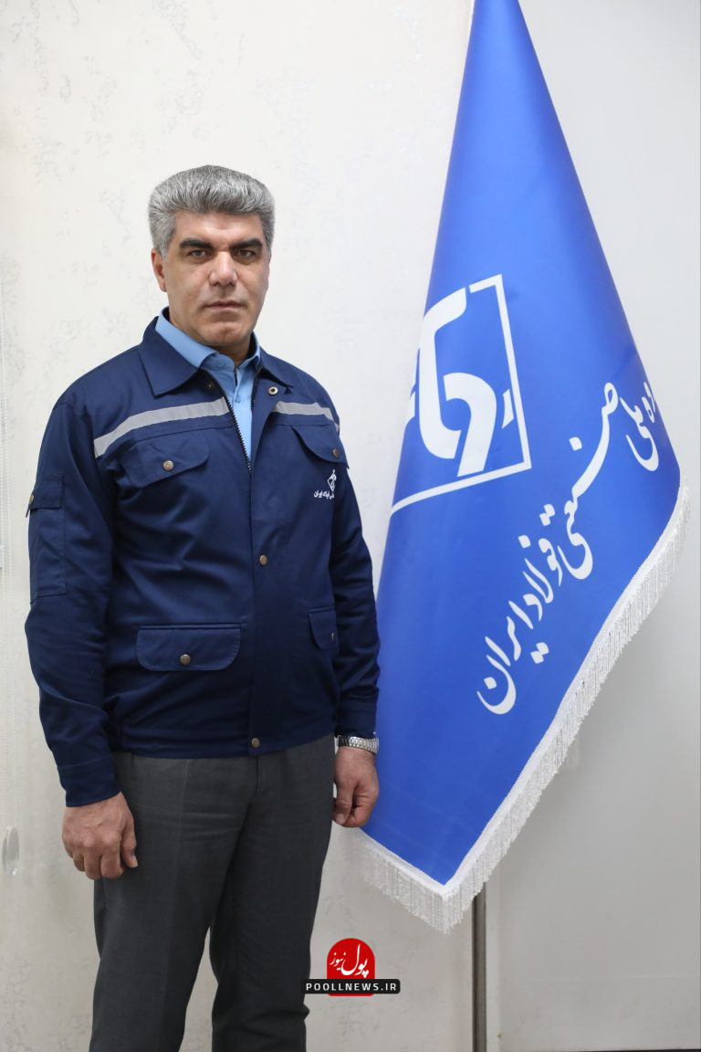 احمد شریف- مدیر عامل فولاد