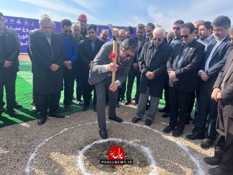 ایدرو- اسفراین