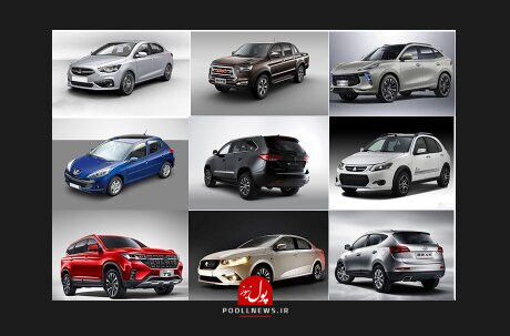 بازار خودرو