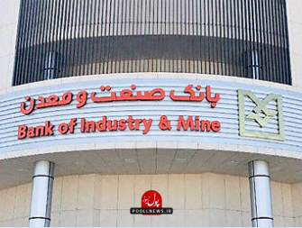 بانک صنعت و معدن