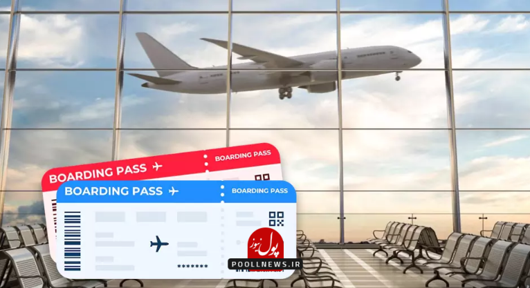 بلیط هواپیما.