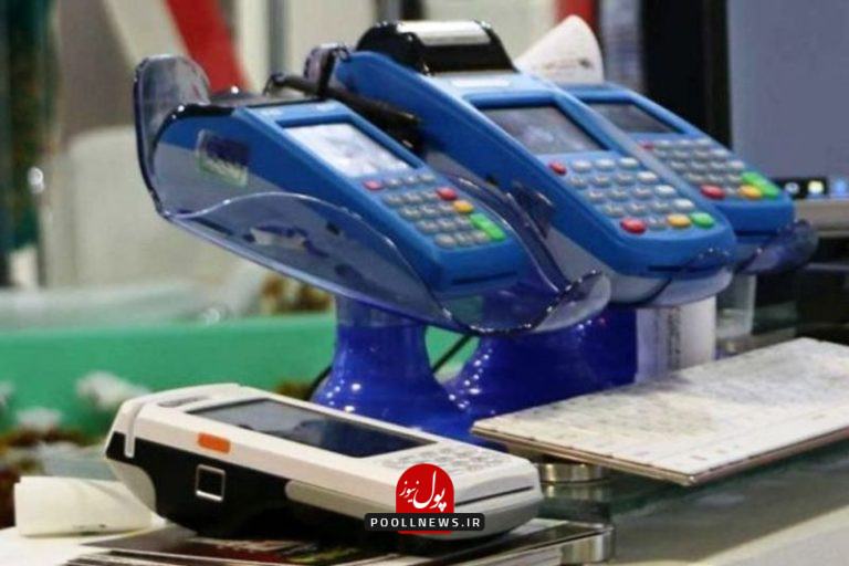 تراکنش تجاری