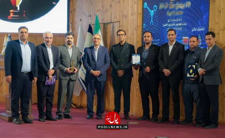 جایزه ملی نگهداشت