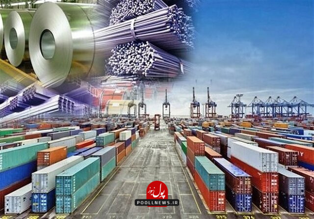 فولاد- صادرات
