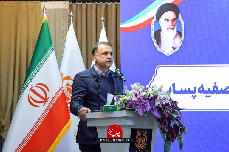 فیض- صنایع مس