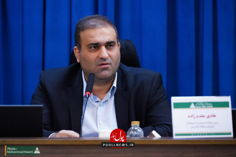 مدیر عامل منطقه آزاد ارس