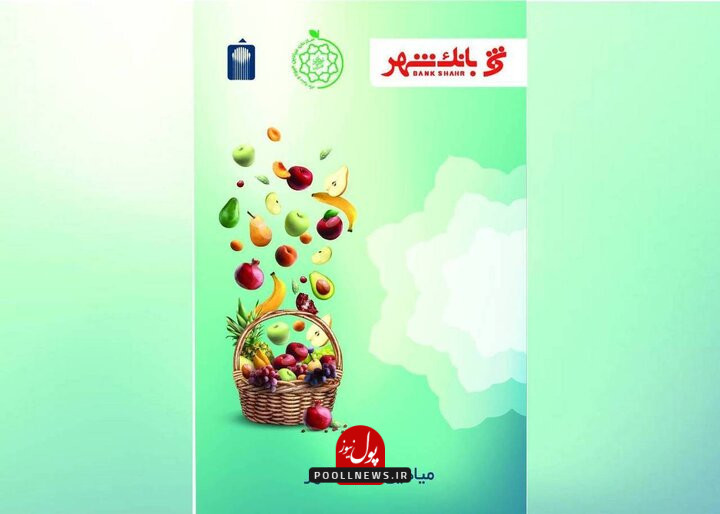 میادین کارت