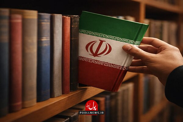 میز اعتراضات