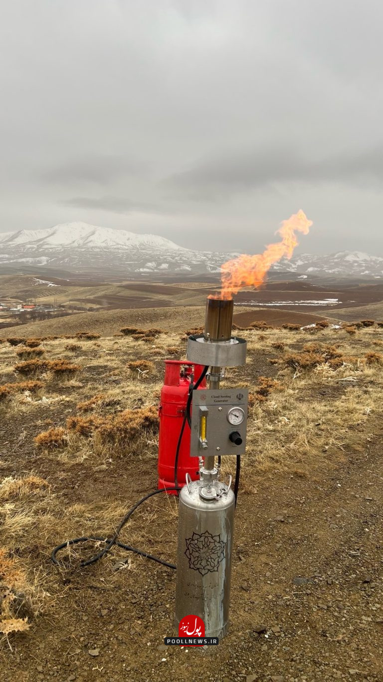 ژنراتور زمینی