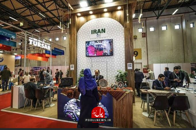 کانون گردشکری