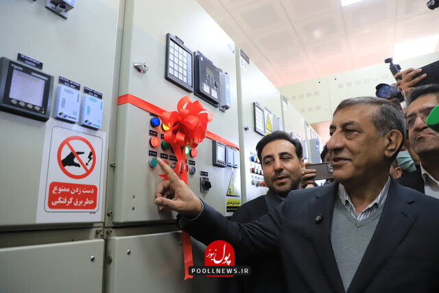 گل گهر- نیروگاه خورشیدی