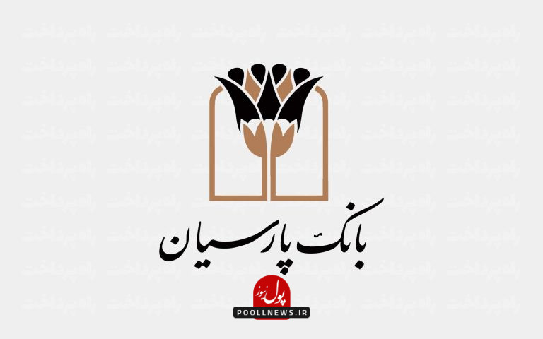 بانک-پارسیان-شاخص