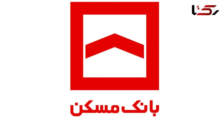 بانک+مسکن+