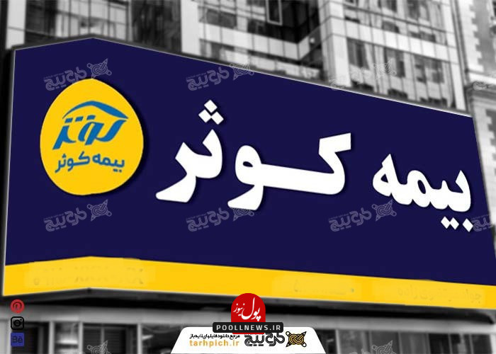 kausar-insurance-banner-baner-mockup-2-41c5761729925342-1