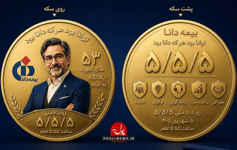 ببب