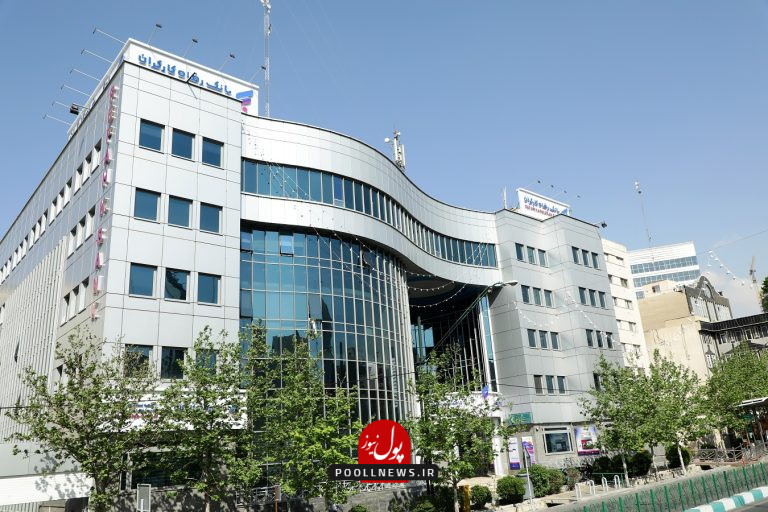 بانک-رفاه-کارگرانگویای-خبر