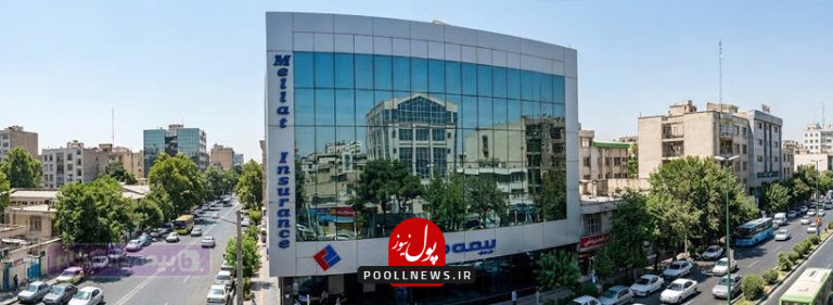 بیمه ملت