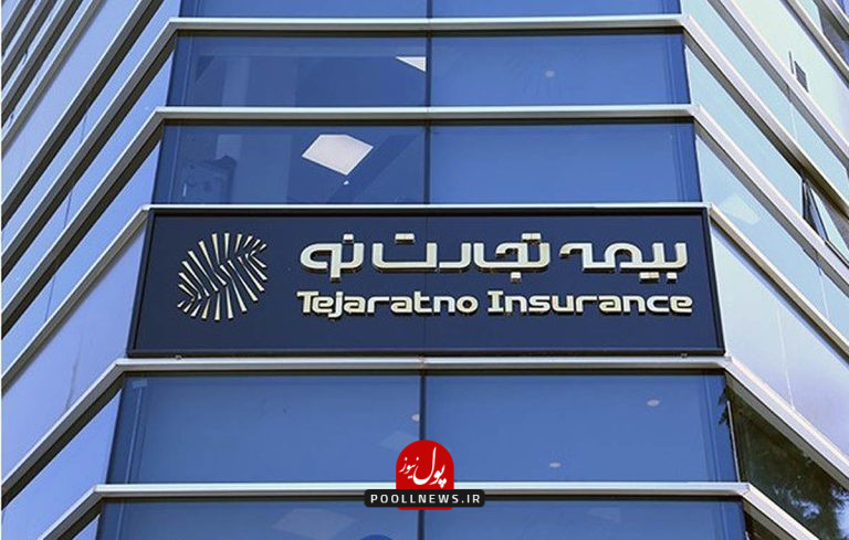 بیمه+تجارت___نو+و+جهش+125+درصدی+در+سودآوری+copy