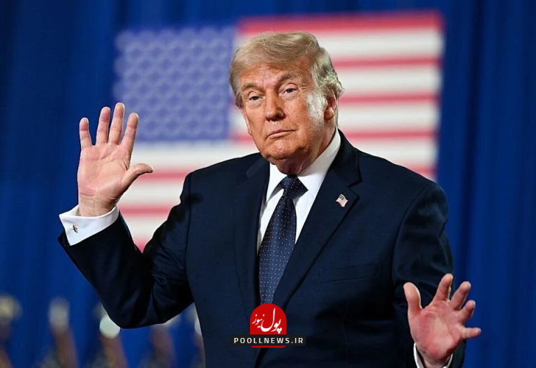 ترامپ