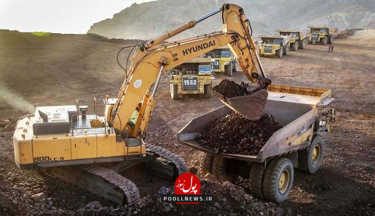 توسعه صنایع معدنی