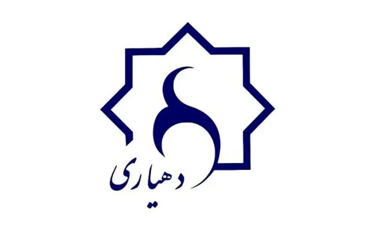دهیاران