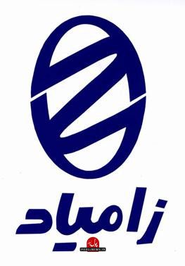 زامیاد