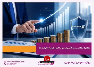 عکس خبر-3