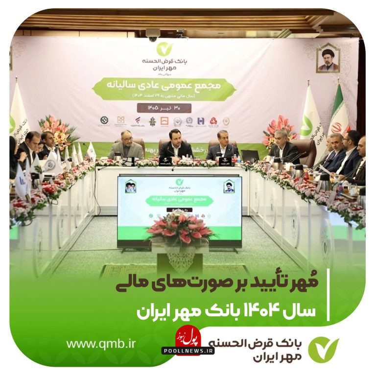 مجمع