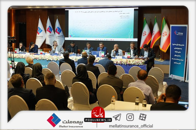 مجمع-تیر-1405