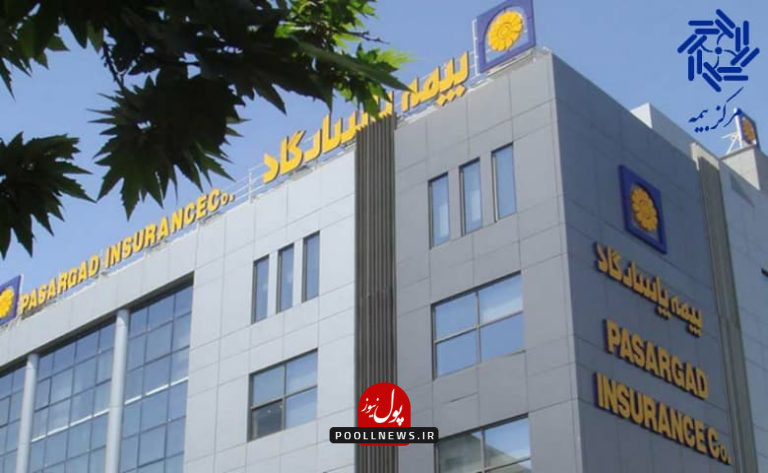 65912pasargad life insurance (1)