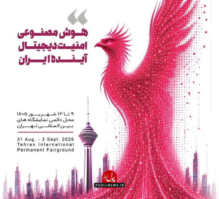 elecomp-29th-international-exhibition-6a72ec421e20719af568c6a4