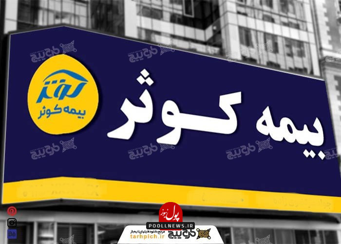 kausar-insurance-banner-baner-mockup-2-41c5761729925342-1-2