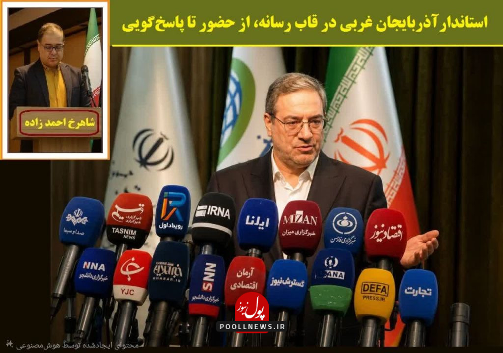 رحمانی استاندار