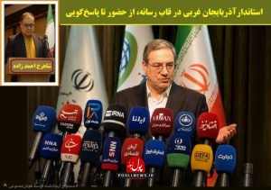 رحمانی استاندار