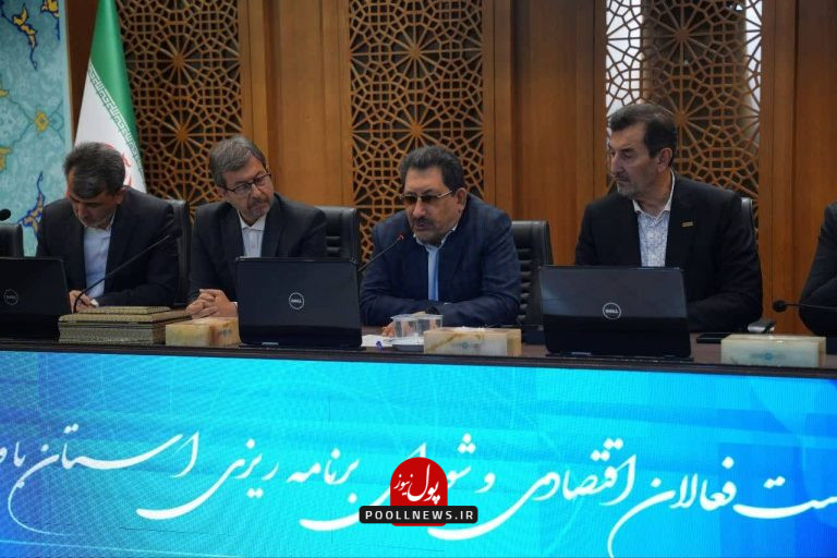 اتابک