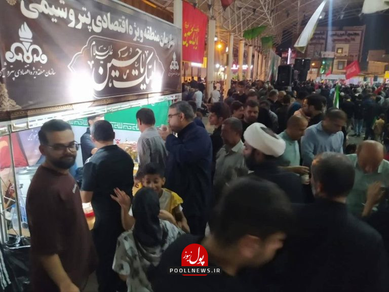 اربعین